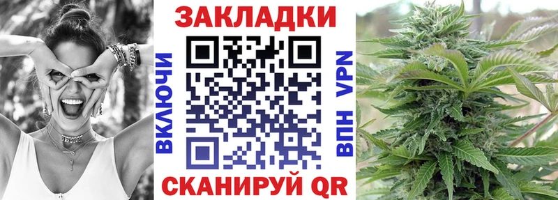 Купить закладку АМФ  МЕФ  Кетамин  Канабис  Асбест