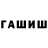 КЕТАМИН VHQ Anarbek Sadykov