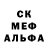Меф мука Ujeen Green