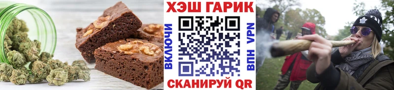 Купить где  Асбест  Печенье с ТГК конопля 
