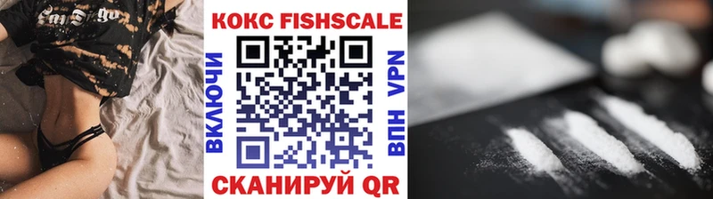 Купить закладки  Асбест  Кокаин 97% 