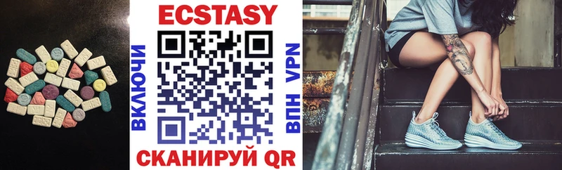 Ecstasy 300 mg  Купить где  Асбест 