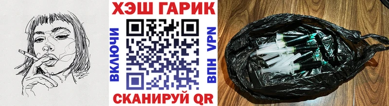 ГАШИШ ice o lator  Купить где  Асбест 