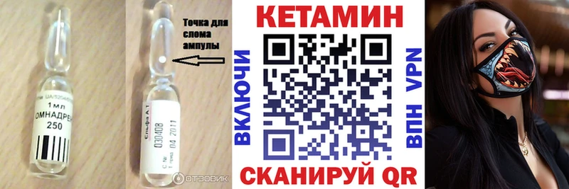 Купить где Асбест КЕТАМИН ketamine