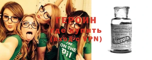 метамфетамин Вяземский