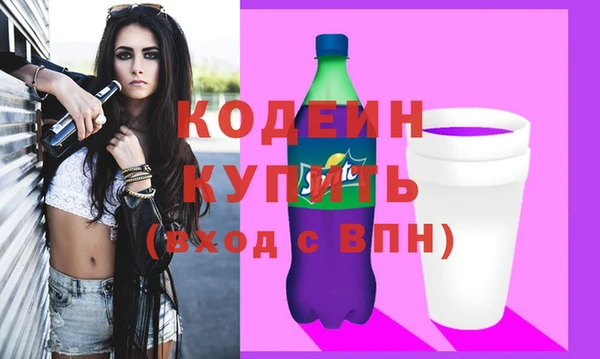 метамфетамин Вяземский