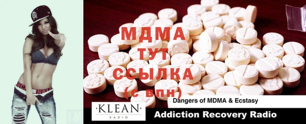 мдма Вязьма
