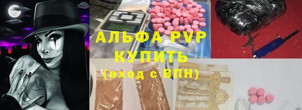метамфетамин Вяземский