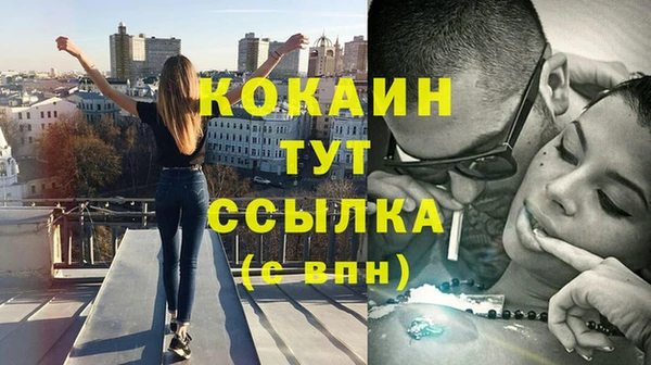 2c-b Янаул