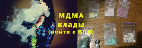мдма Вязьма