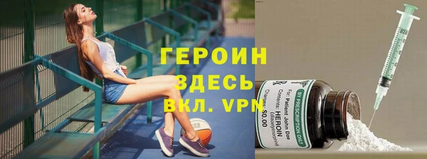 метамфетамин Вяземский