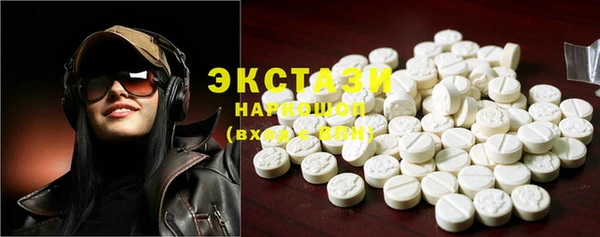 метамфетамин Вяземский