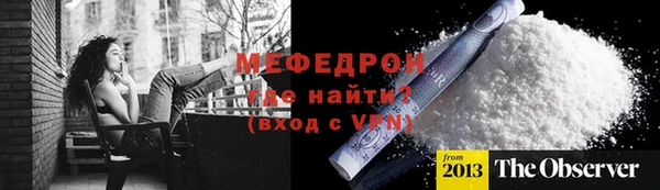 метамфетамин Вяземский