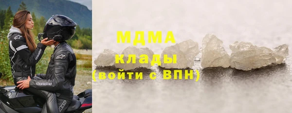 мдма Вязьма