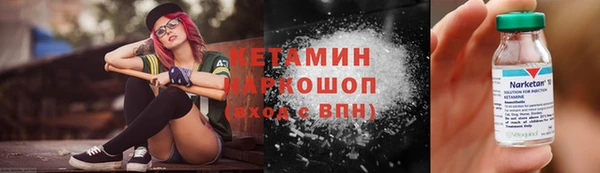 мдма Вязьма
