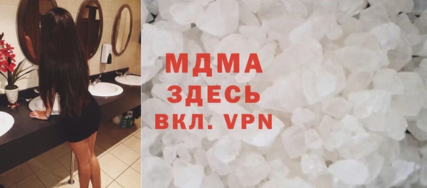 мдма Вязьма