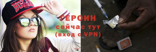 мдма Вязьма