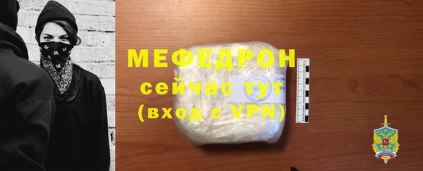 MDMA Premium VHQ Яровое