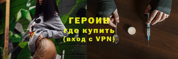 метамфетамин Вяземский