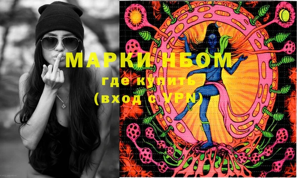 мдма Вязьма