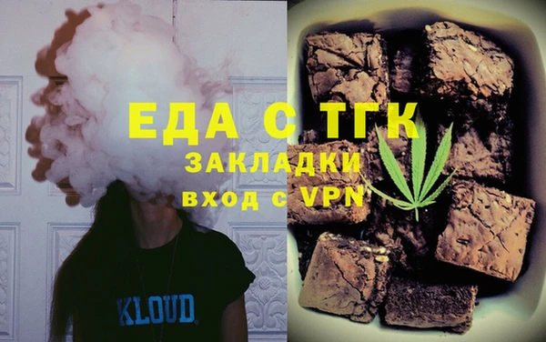 мдма Вязьма