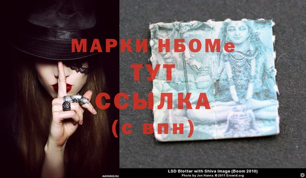 ГАЛЛЮЦИНОГЕННЫЕ ГРИБЫ Яранск