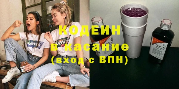 метамфетамин Вяземский