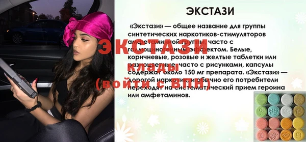 метамфетамин Вяземский
