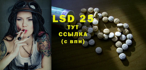 метамфетамин Вяземский