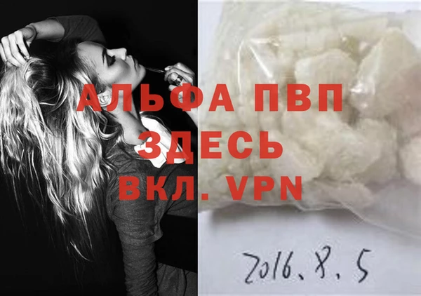 метамфетамин Вяземский