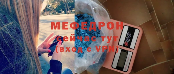 мдма Вязьма