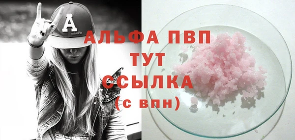 метамфетамин Вяземский