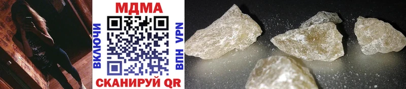 МДМА crystal Купить закладки Асбест