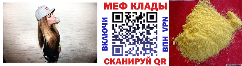 Купить Асбест Мефедрон кристаллы