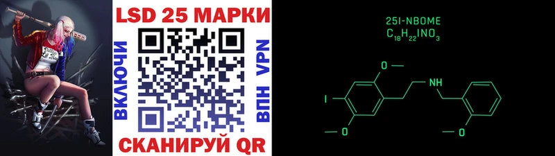Марки N-bome 1500мкг  Купить закладки  Асбест 