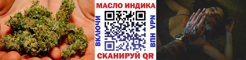 ТГК жижа  Купить  Асбест 